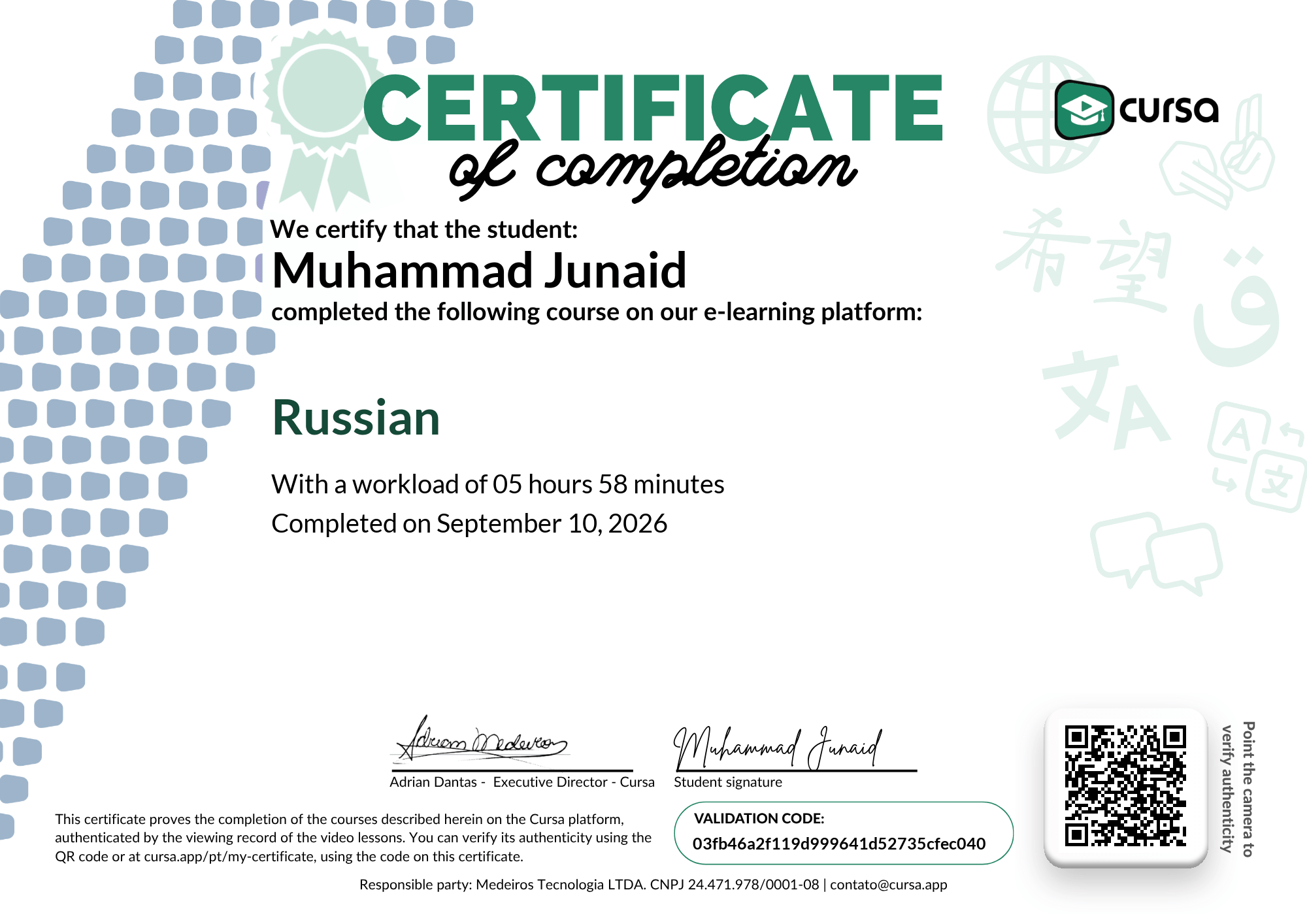 Image of my free Course Completion Certificate.