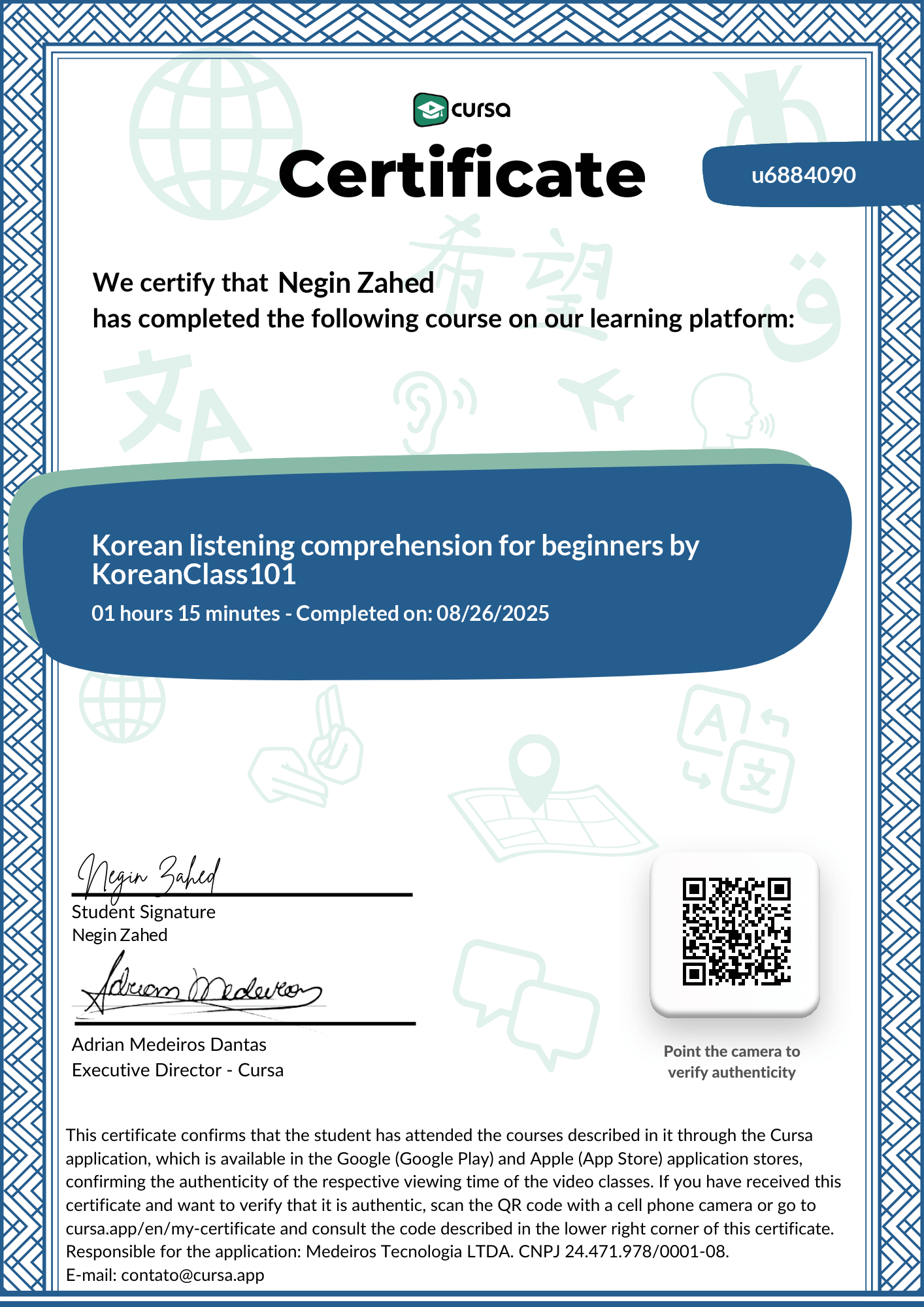 Image of my free Course Completion Certificate.