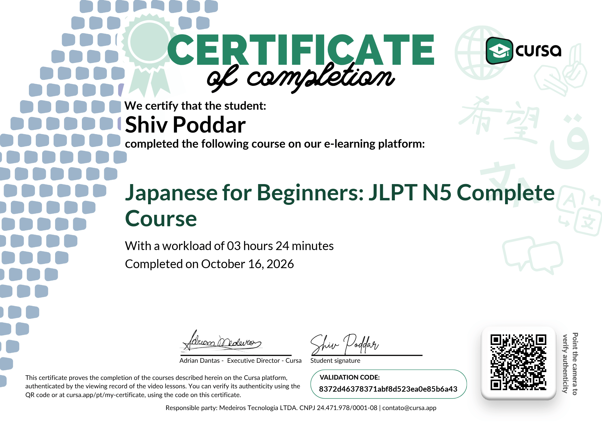 Image of my free Course Completion Certificate.