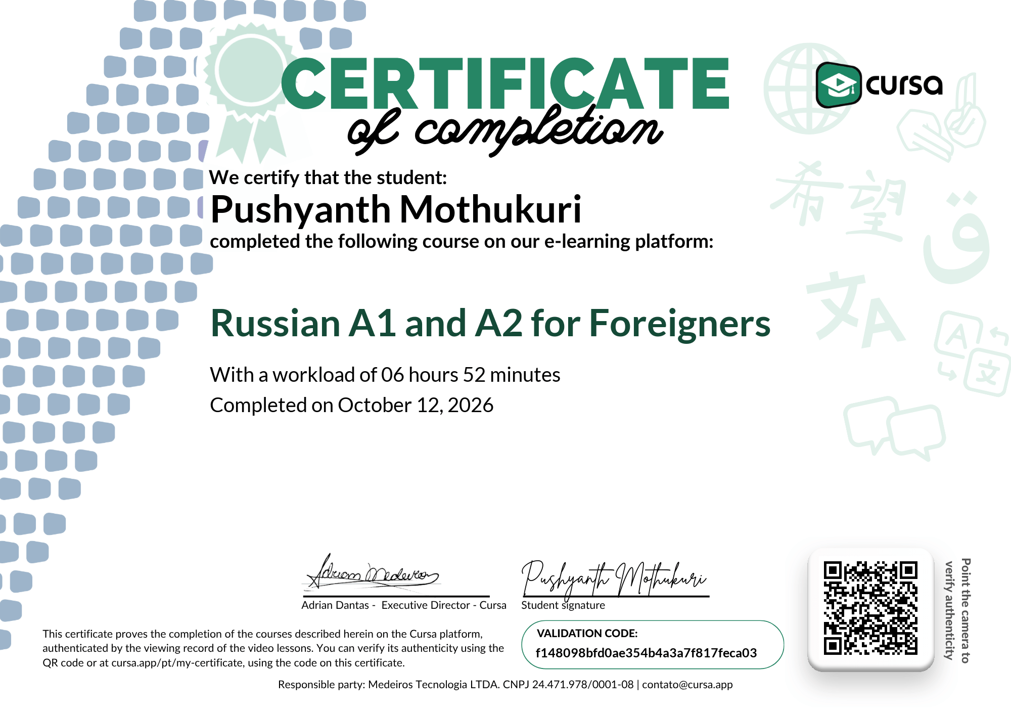 Image of my free Course Completion Certificate.